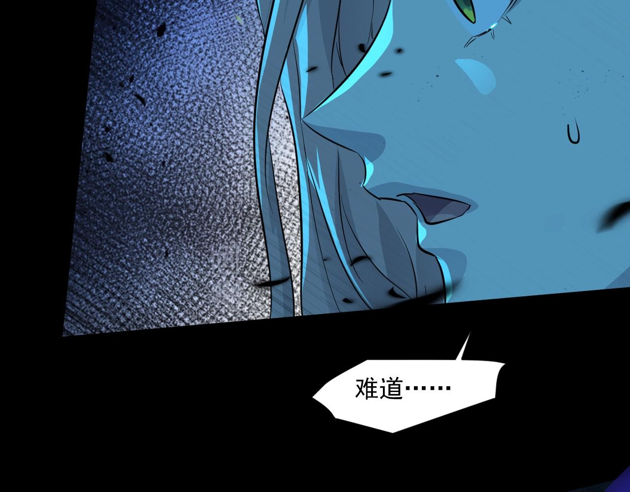 第4话 S级的实力！124