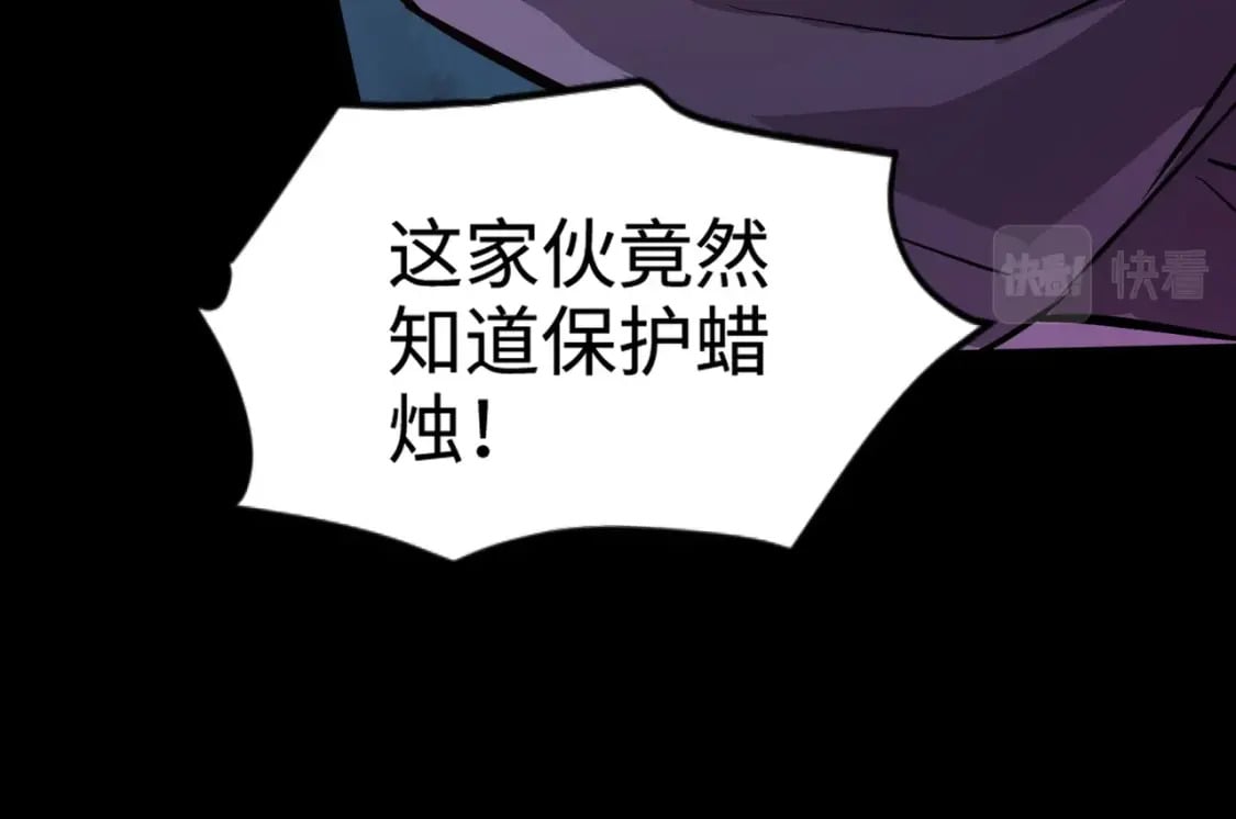 第51话（上） 火力全开！BOSS还是交给我吧！149