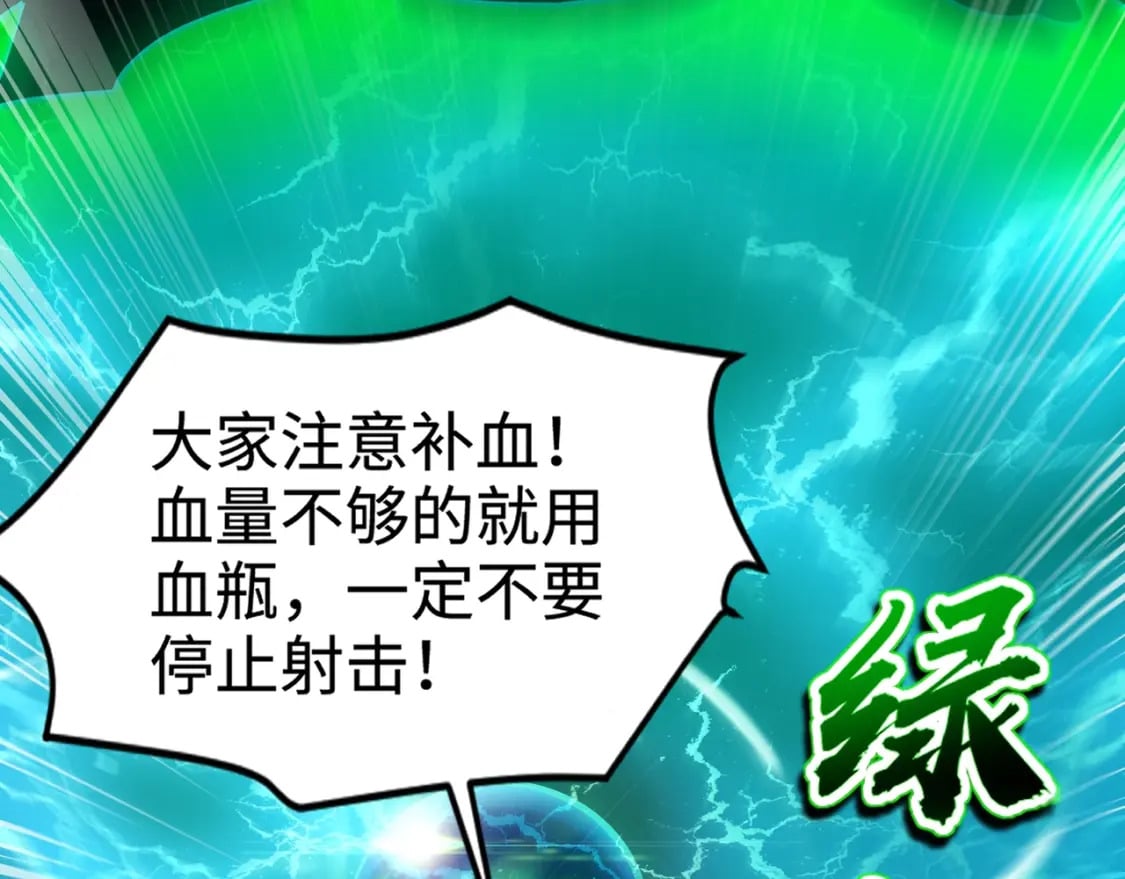 第75话 激战大蛇！毒爆术的伤害太高！71