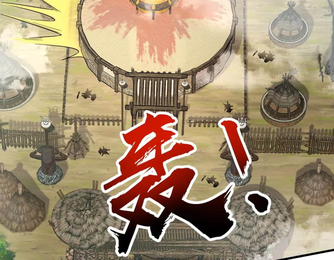 第44话 魔域五层！组队出发！21
