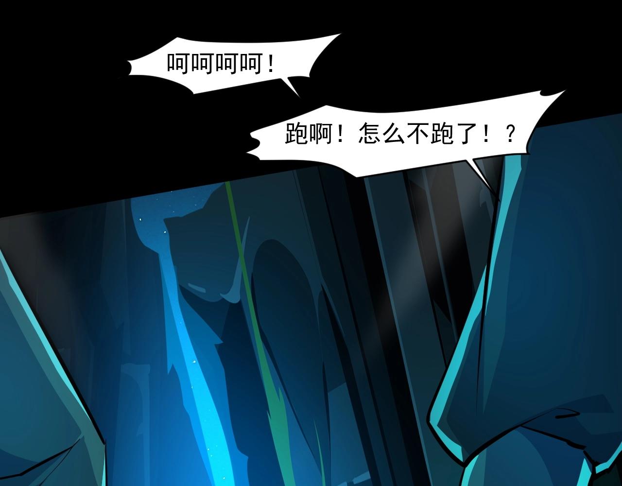 第8话 绝地反杀53