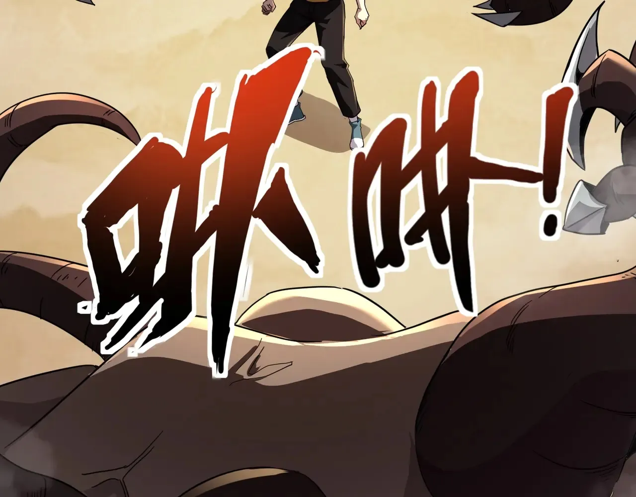 第116话 人类！我听从你的支配！84