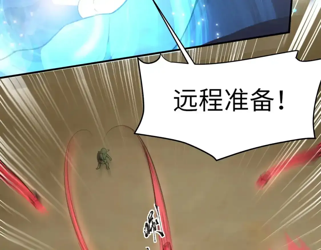第20话 又是魔域管理局？！43