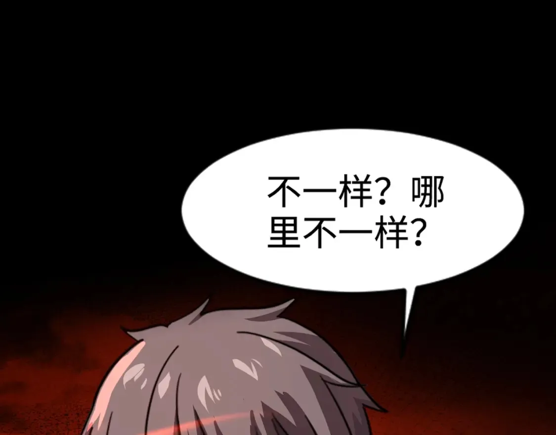第102话 天赋技能失败，罗刹命悬一线！133