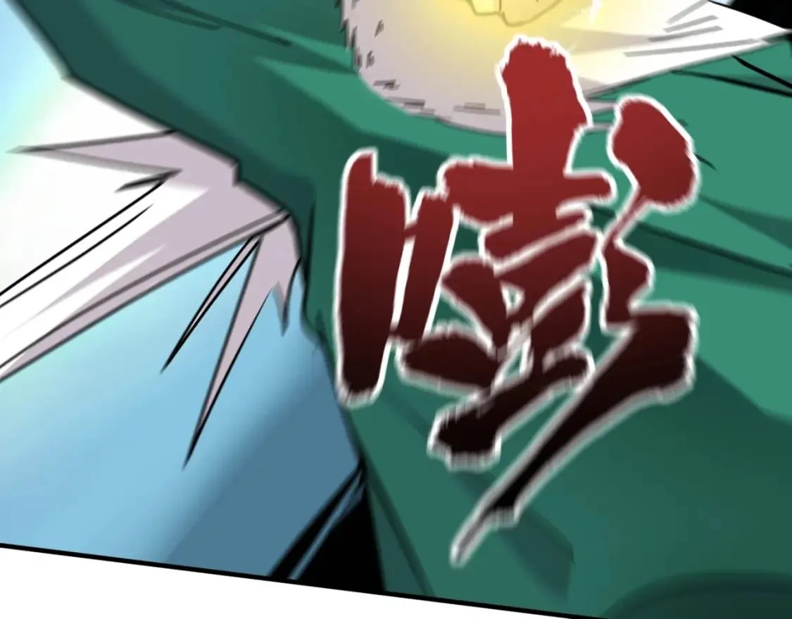 第100话 张泽，想救妹妹来死域找我！29