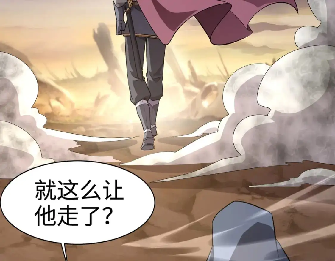 第78话 加入曙光？！我没兴趣！53