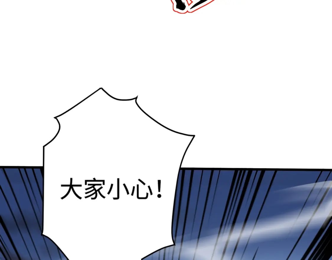 第77话 罗刹！我总算找到你了！33