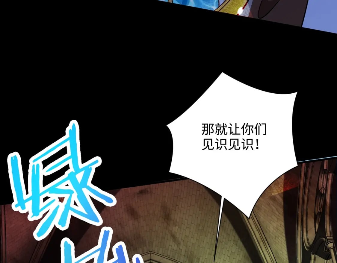 第72话 最强辅助登场，坐地起价也太黑了？！70