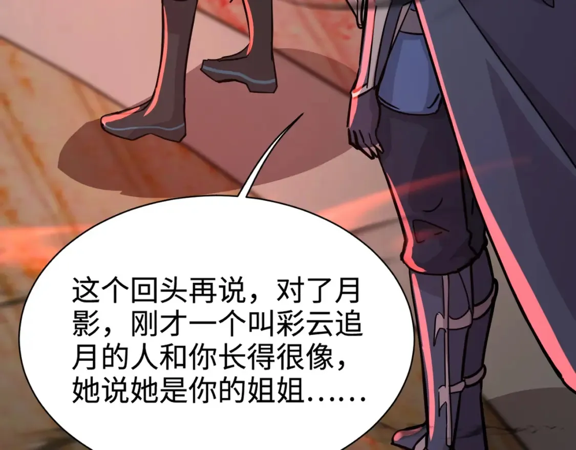 第103话 激战BOSS小丑，这技能太诡异！50