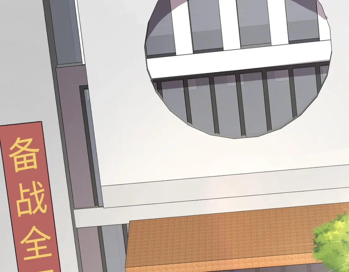 第71话 你就是臭丫头介绍的好苗子？116