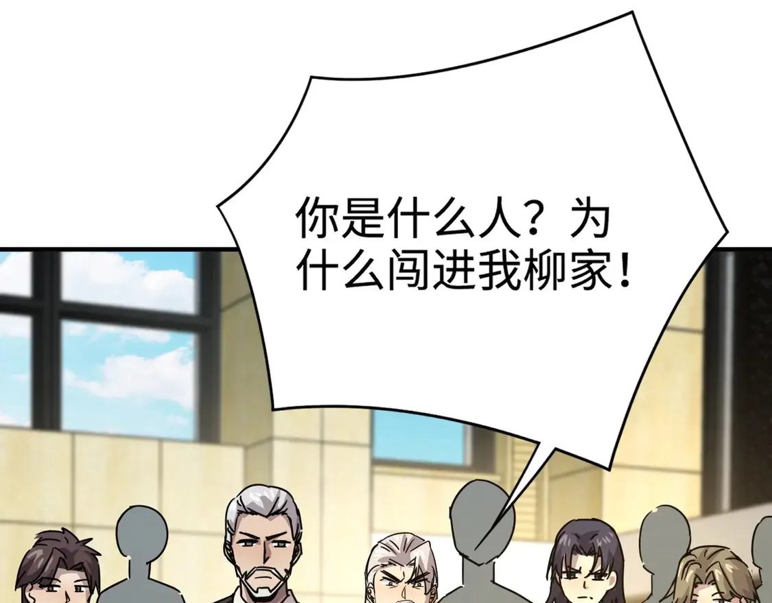 第108话 月影，你愿意跟我走吗？106