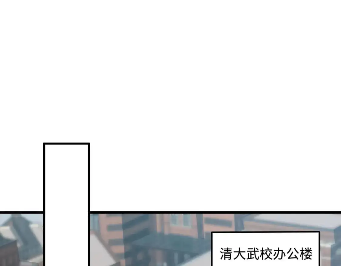 第92话 十二层魔域开启！危机四伏！71