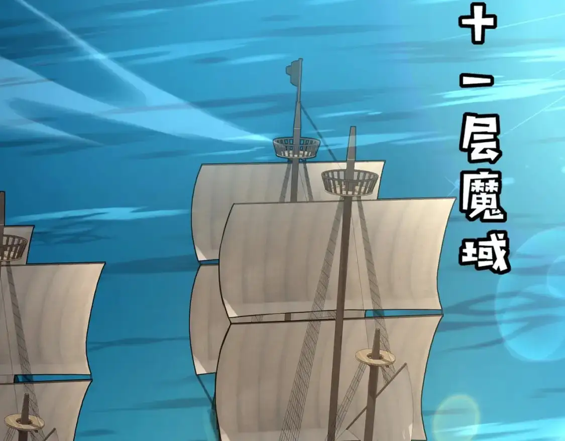 第87话 我和柳月影只是普通关系！110