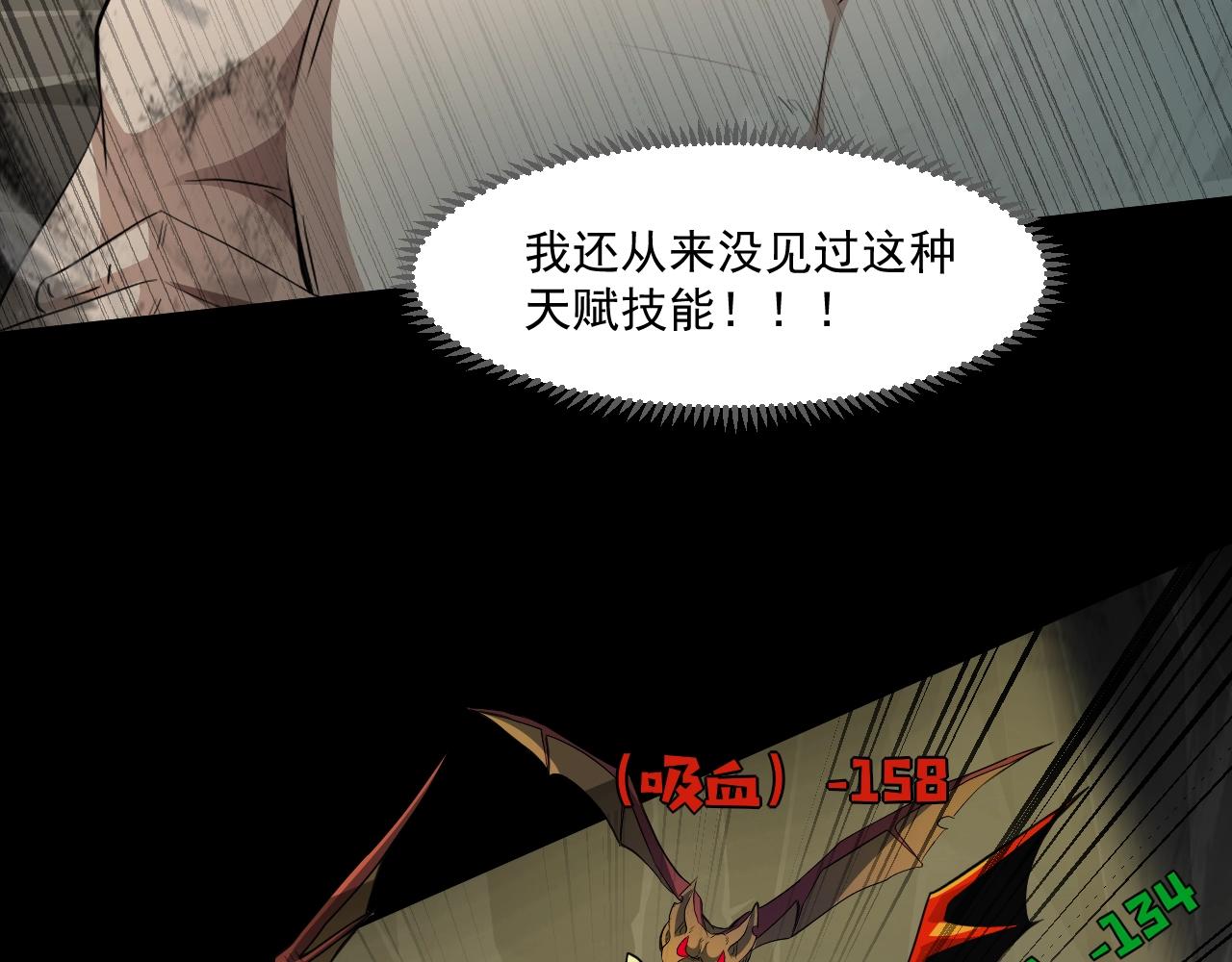 第11话 魔域管理局？！21