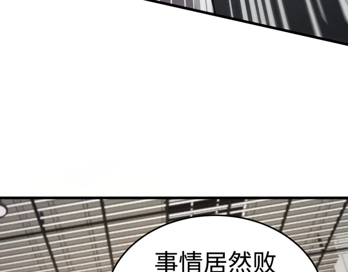 第69话 妹妹被绑架？难道身份暴露了？124
