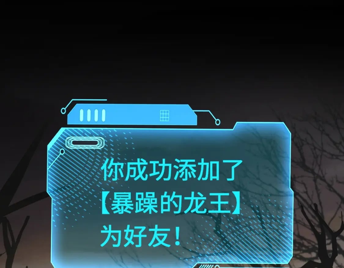 第41话 打BOSS就是要速战速决！20