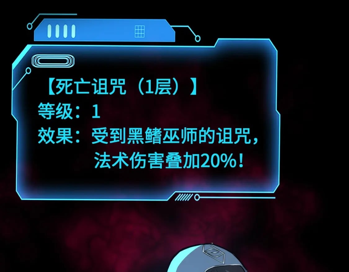 第47话 嘿嘿！我这召唤术还有点用吧？17