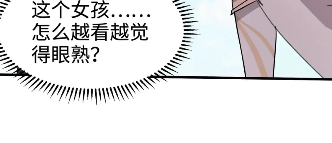 第94话 元素法师？这不就有了吗？79