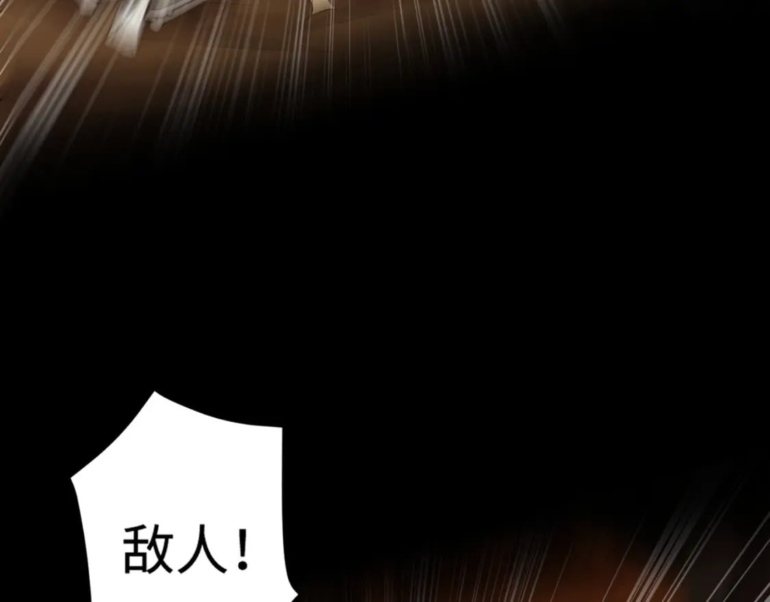 第53话 天赋技能失效？！134