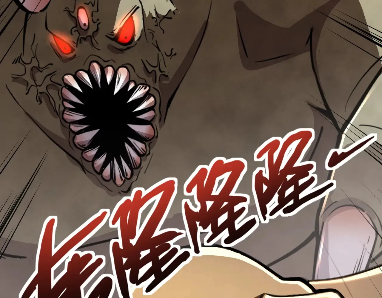 第116话 人类！我听从你的支配！98