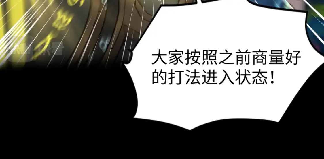 第46话 第三阶段的绝杀？死亡献祭！130