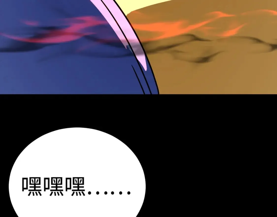 第103话 激战BOSS小丑，这技能太诡异！79
