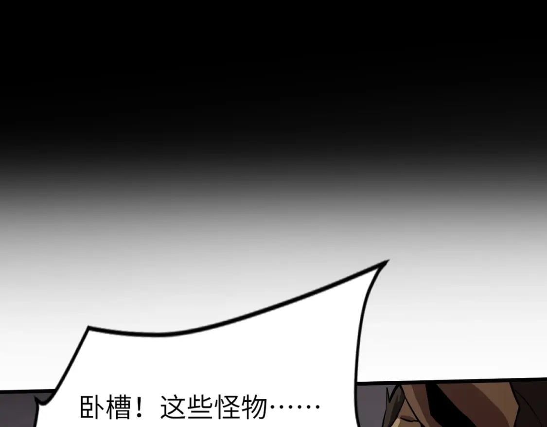 第41话 打BOSS就是要速战速决！111