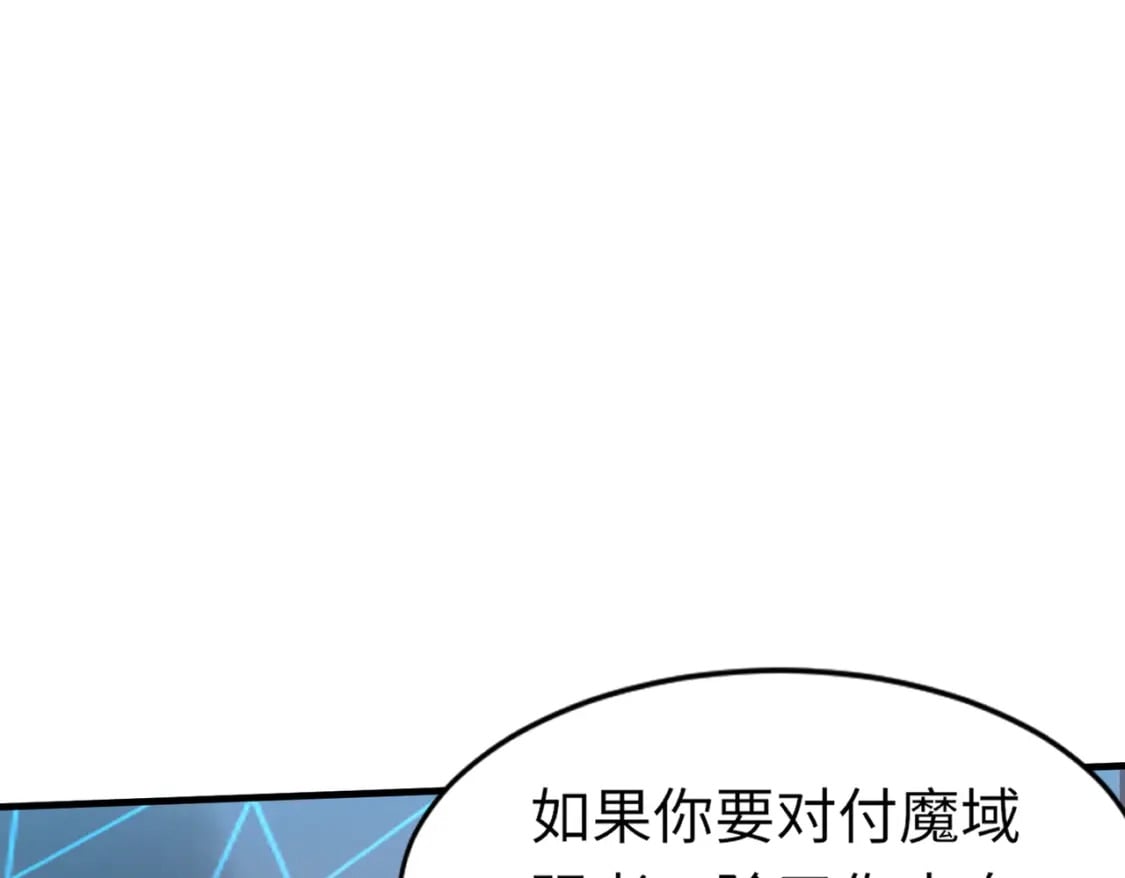第36话 家里还有个杀人犯呢！123