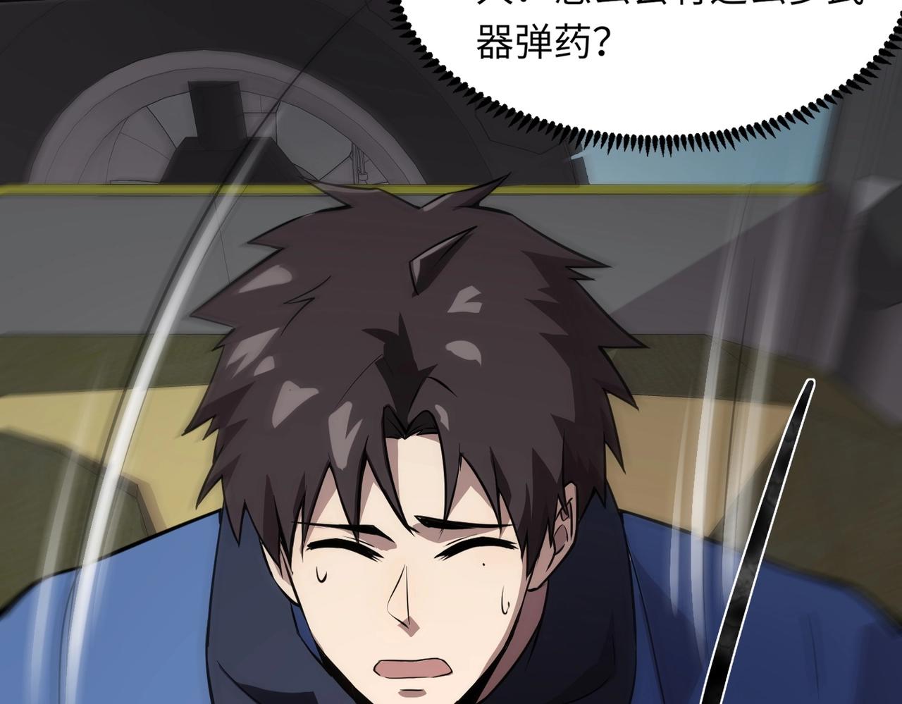 第27话 消失的他，竟然在这出现？！39