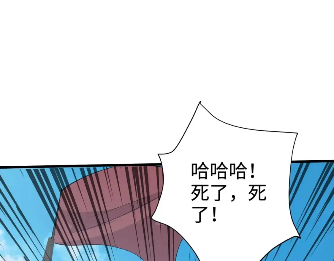 第92话 十二层魔域开启！危机四伏！6