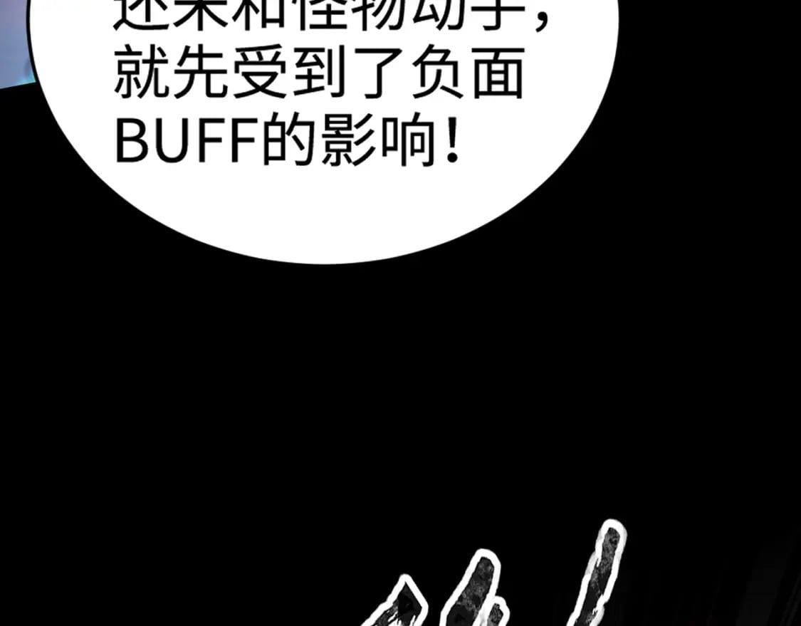 第71话 你就是臭丫头介绍的好苗子？38