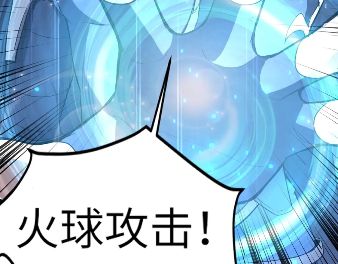 第40话 实在是打不过！72