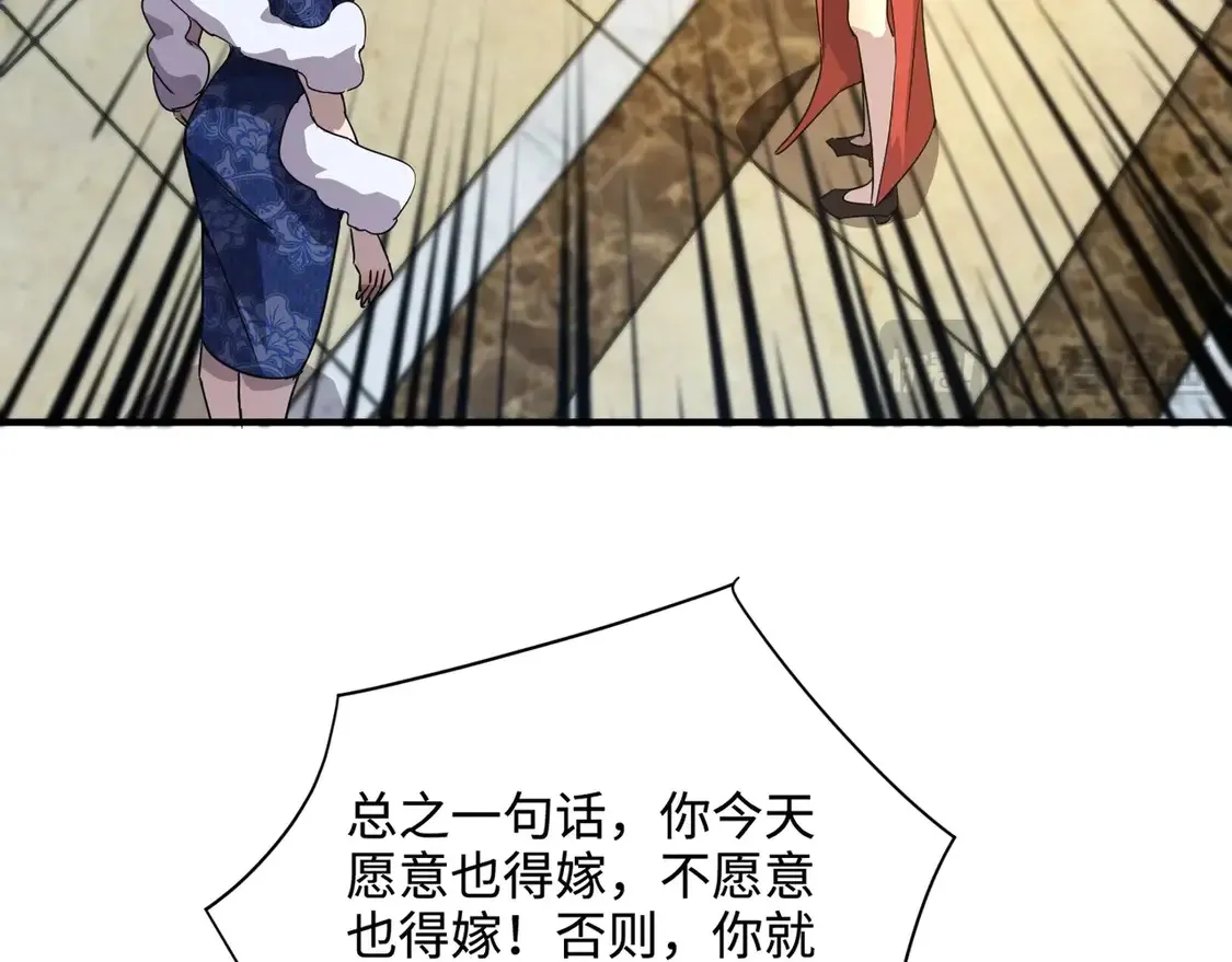 第108话 月影，你愿意跟我走吗？53