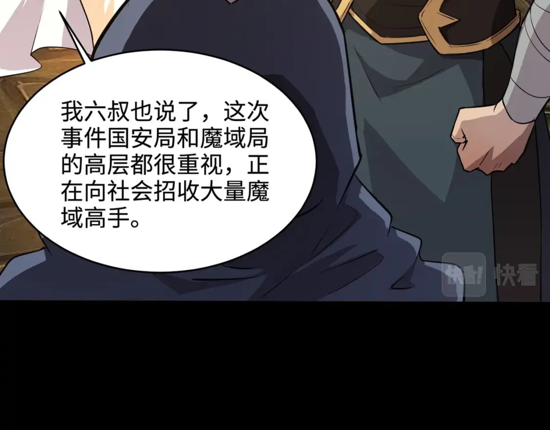 第55话 冤家路窄，你想独占BOSS？64