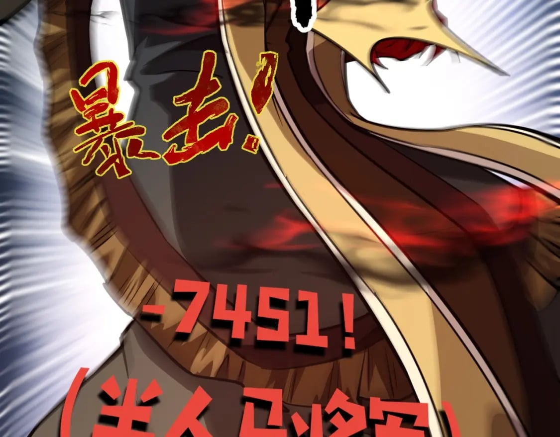 第74话 可能吗？大主教如此轻易被击杀？198