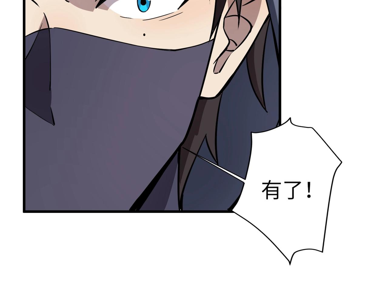 第17话 打不过就跑？64