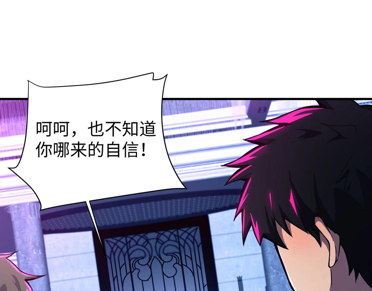 第15话 妹妹的手术费85