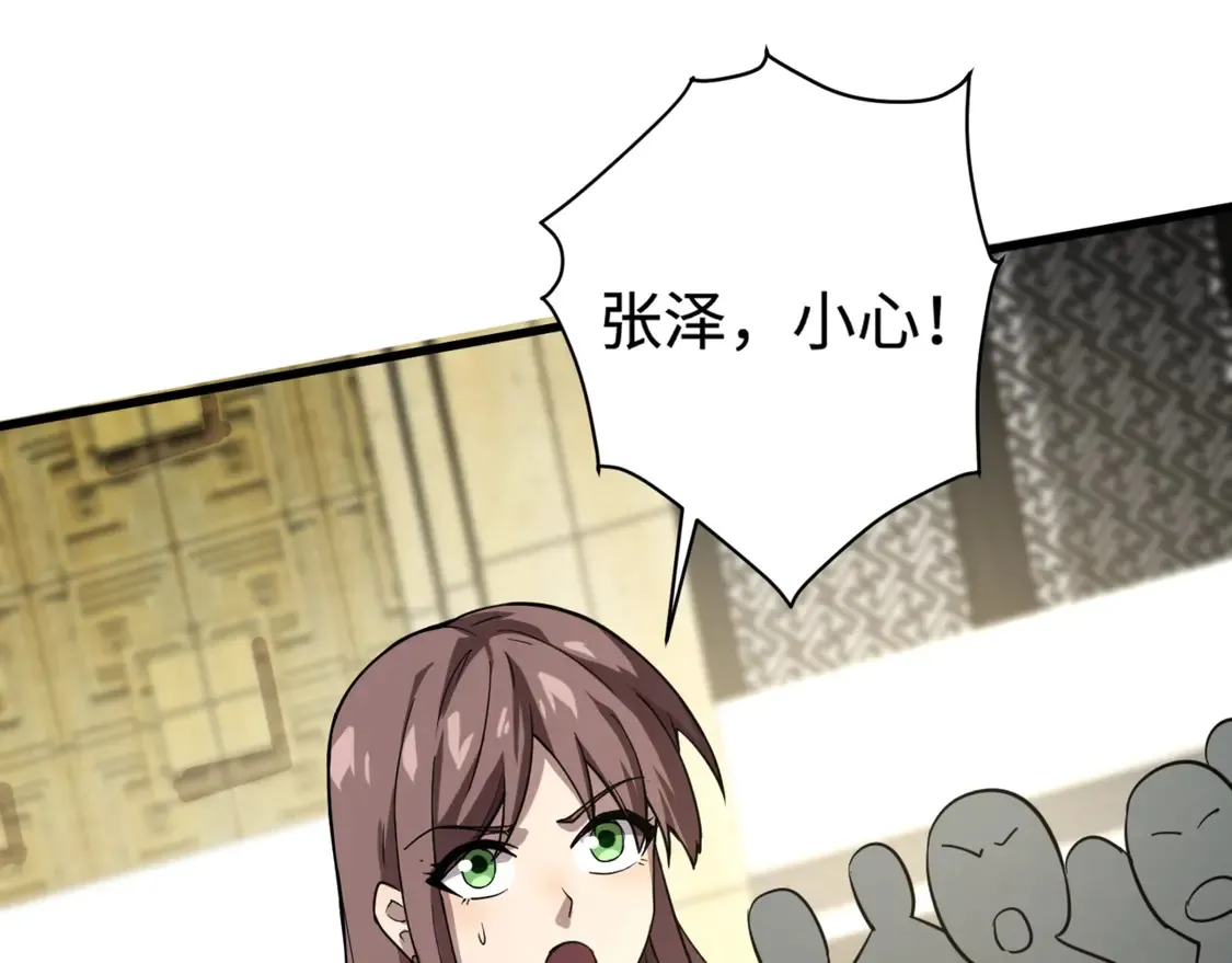 第109话 你有种！敢绑架柳家大小姐！3