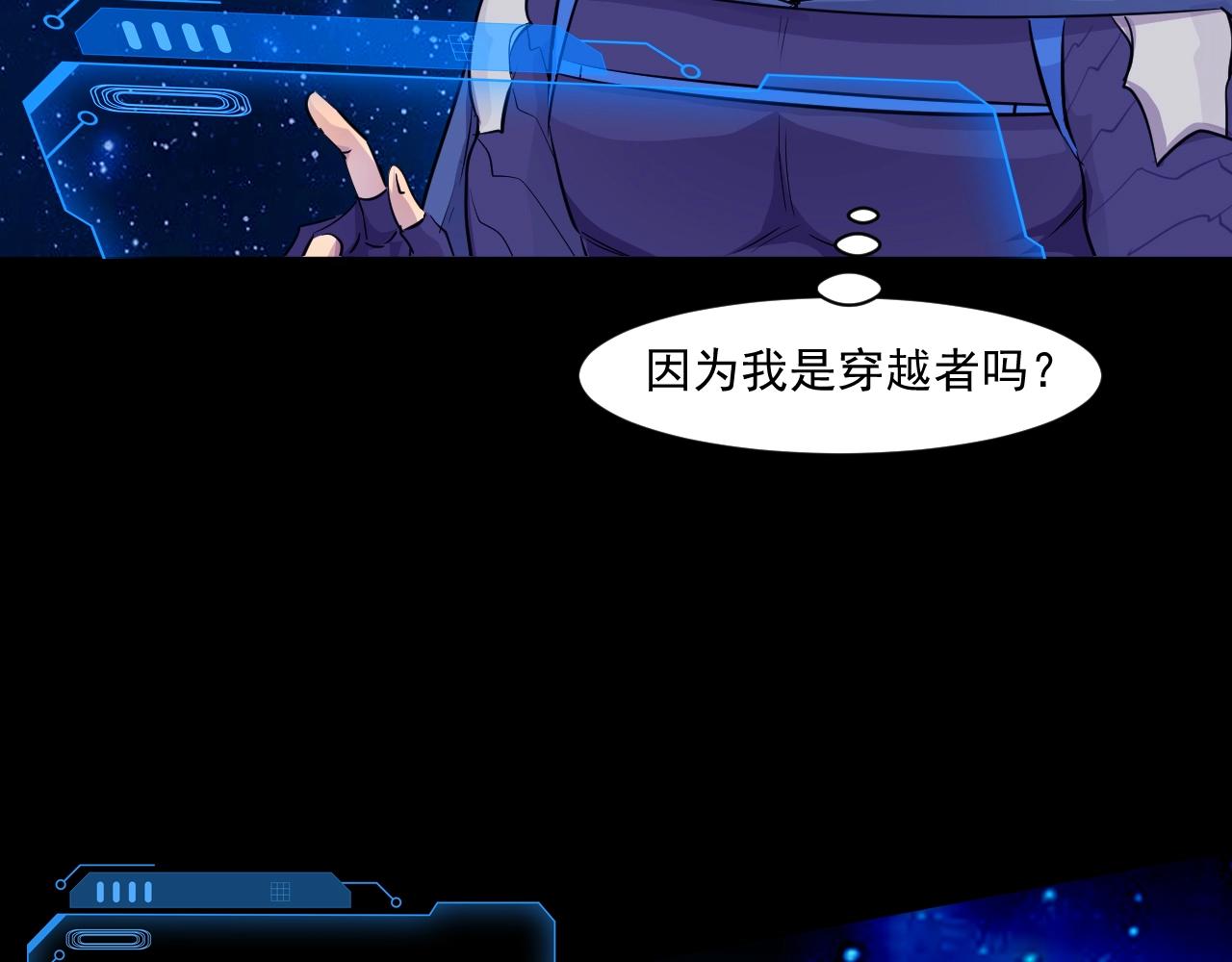 第2话 第一只召唤兽！25