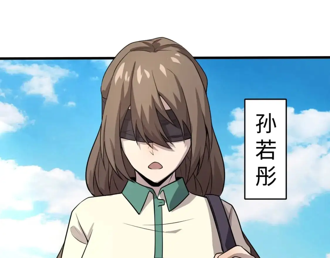 第83话 剑豪在手，这下我是真无敌了！134