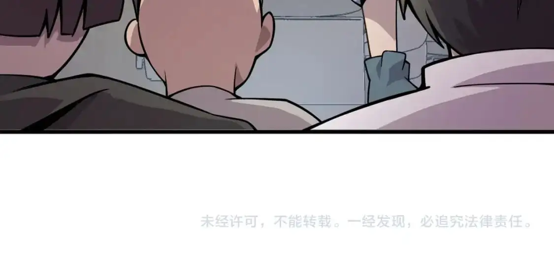 第92话 十二层魔域开启！危机四伏！145