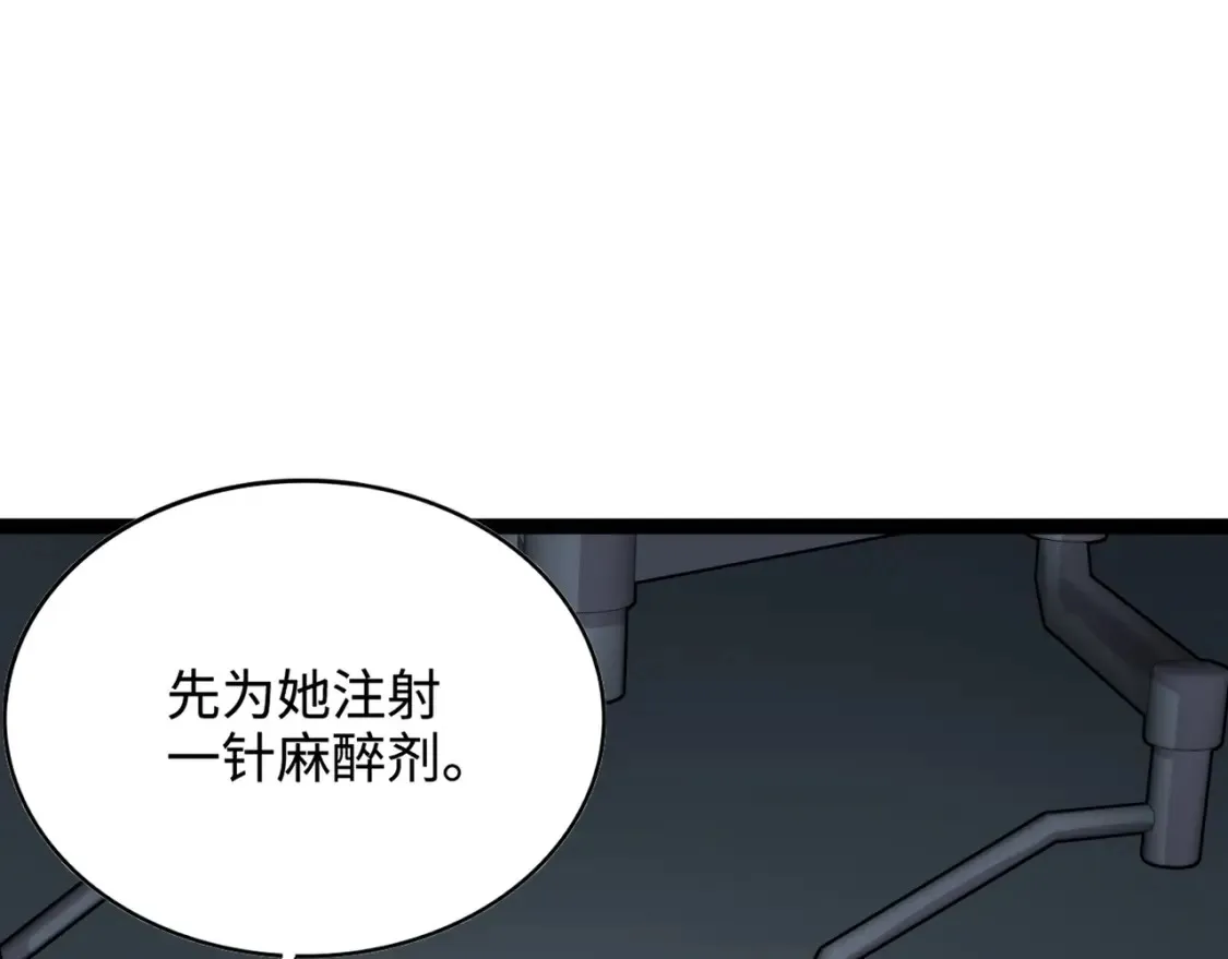 第99话 罗刹身份暴露，张枫命悬一线！50