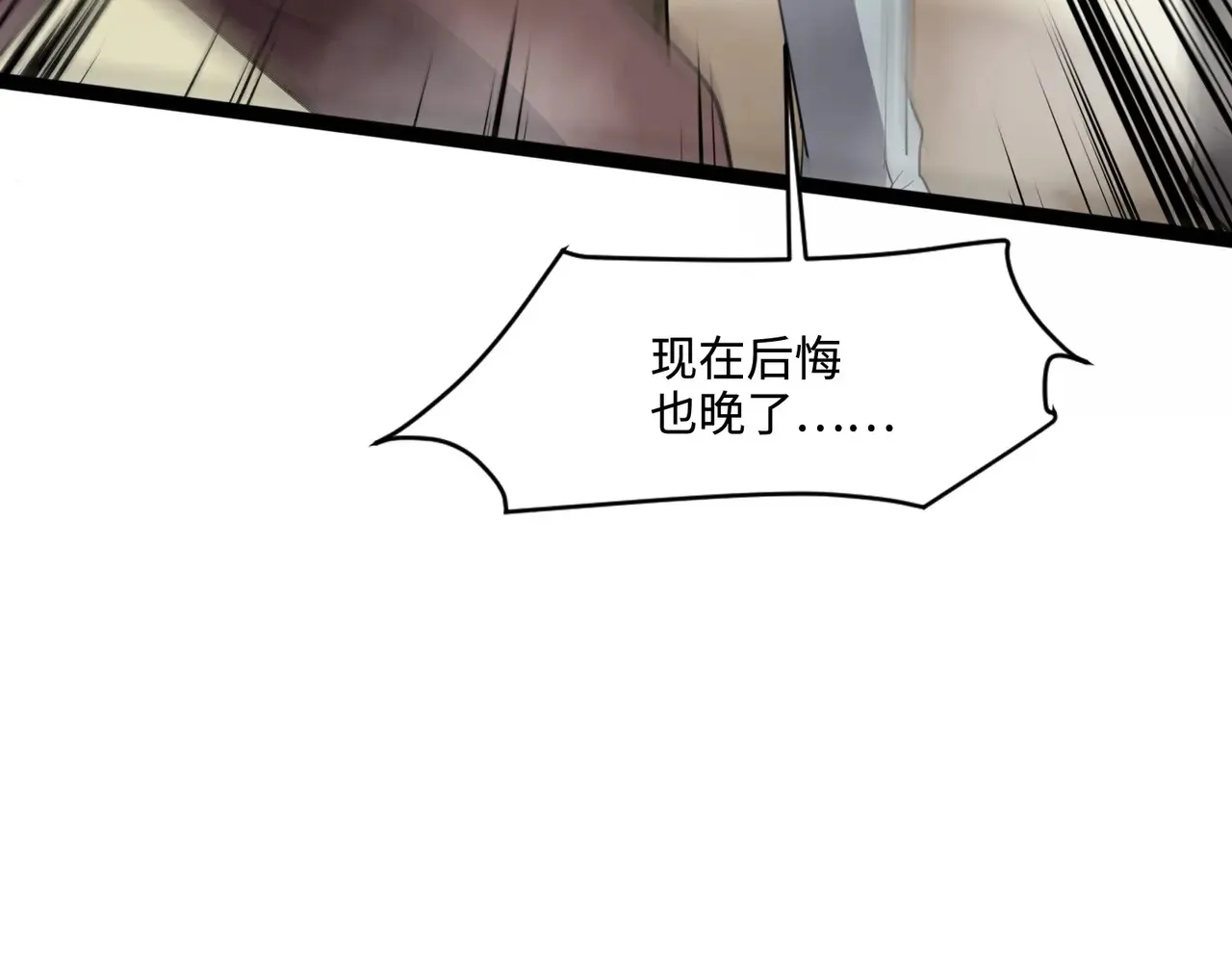 第116话 人类！我听从你的支配！70