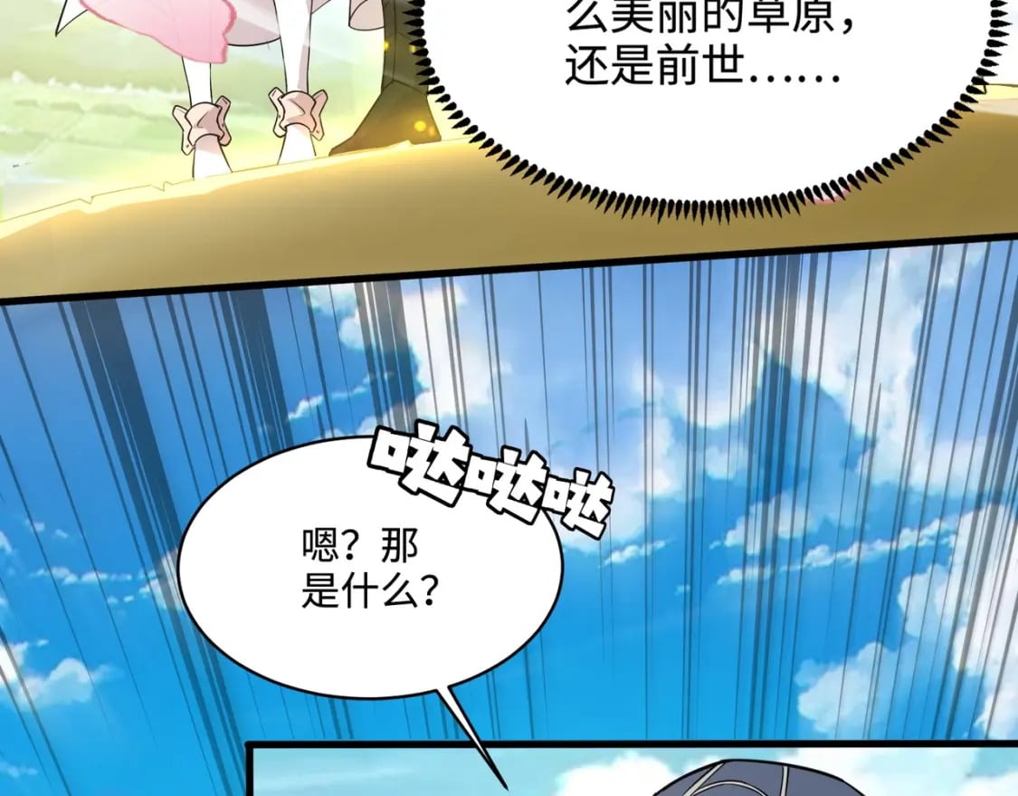 第58话 国安局？我没兴趣！28
