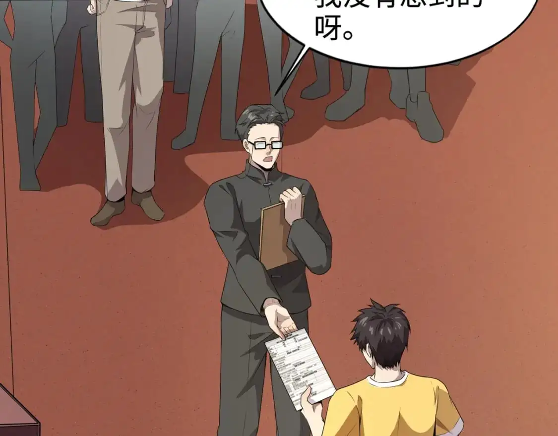 第79话 疾风剑豪？这个BOSS有点强！21