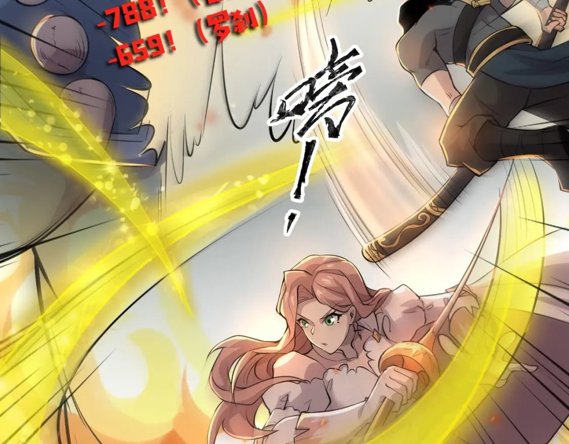 第57话 合击！让我来解决它！145