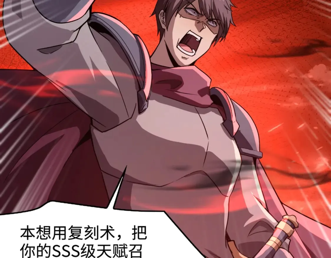 第103话 激战BOSS小丑，这技能太诡异！3
