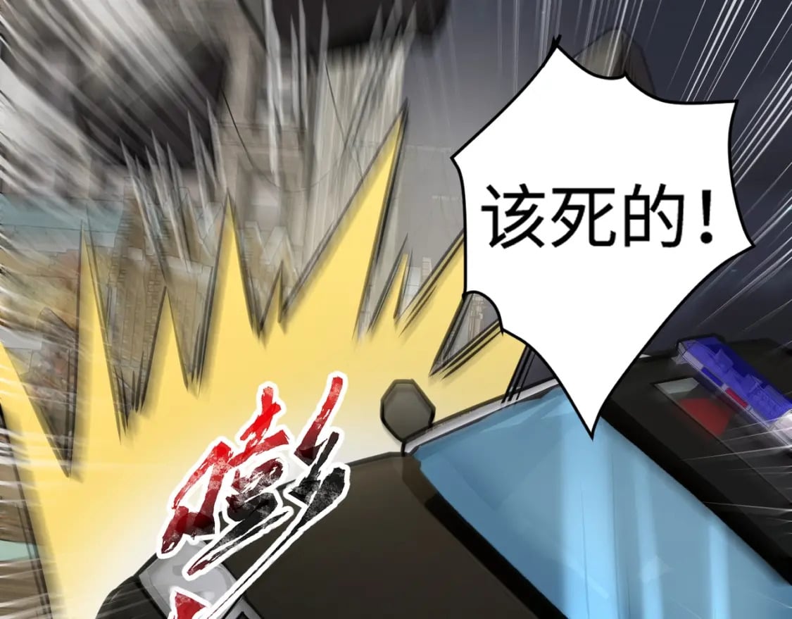 第71话 你就是臭丫头介绍的好苗子？63