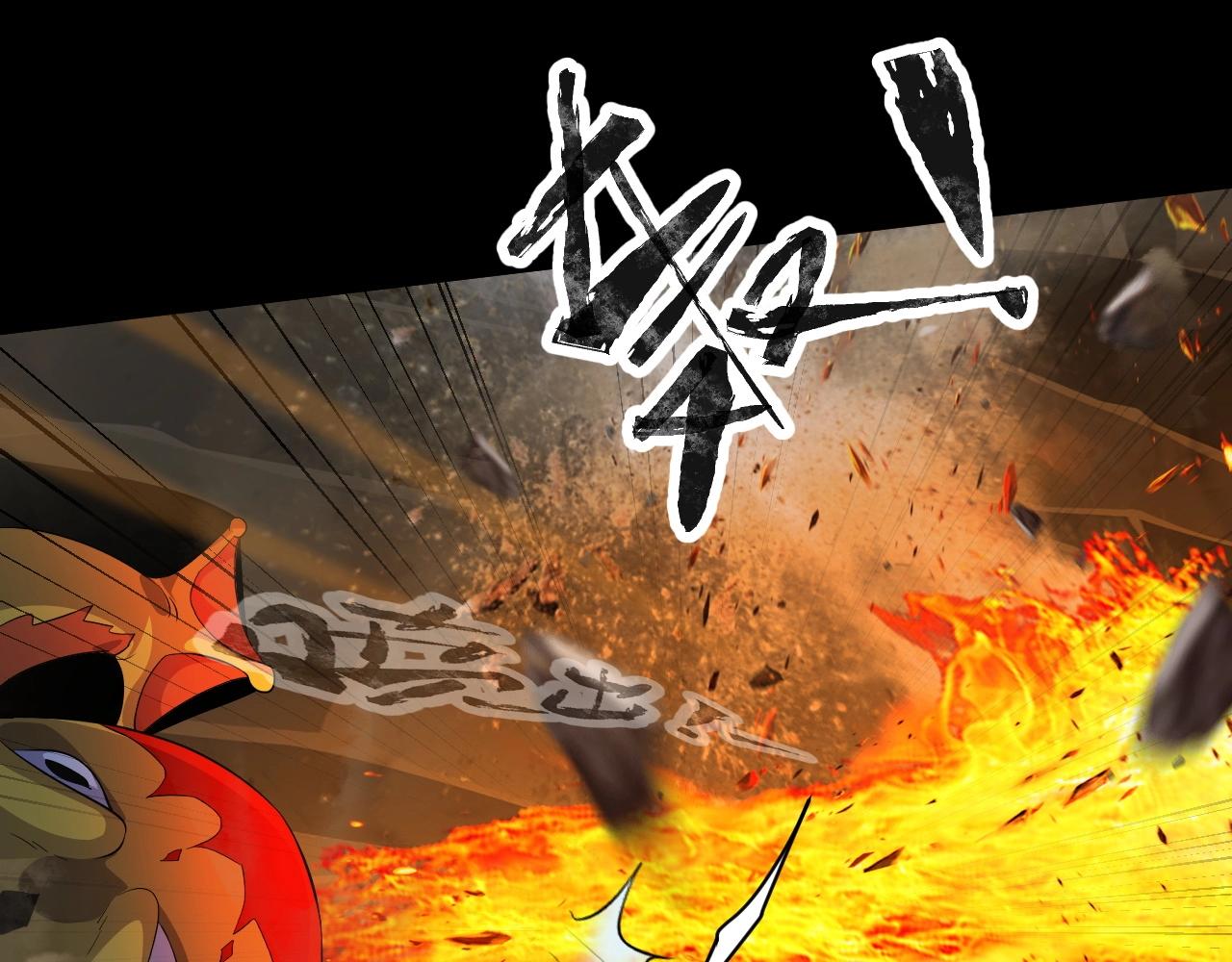 第12话 狂暴的暗影狼！59