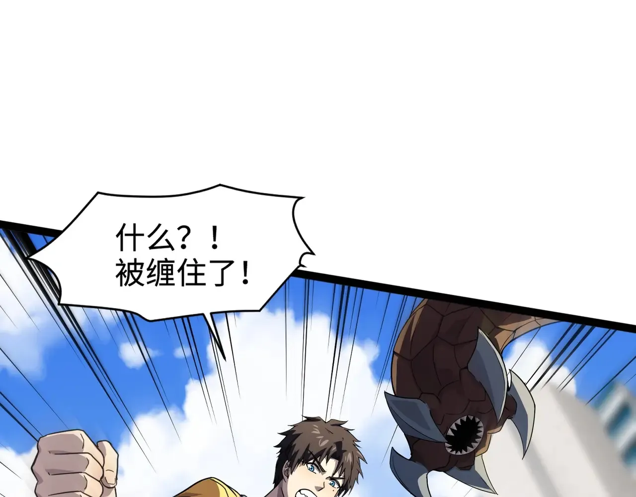 第116话 人类！我听从你的支配！25